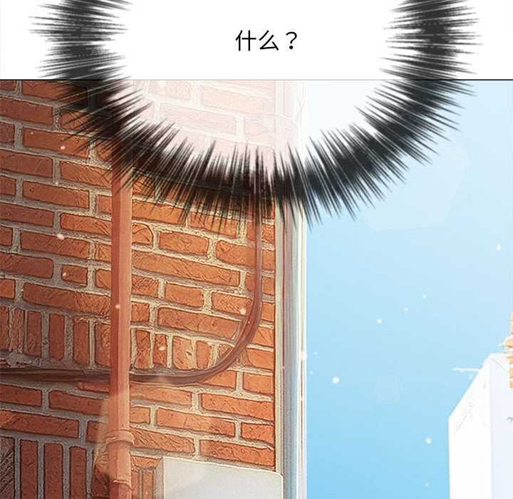 难缠小恶女第285話