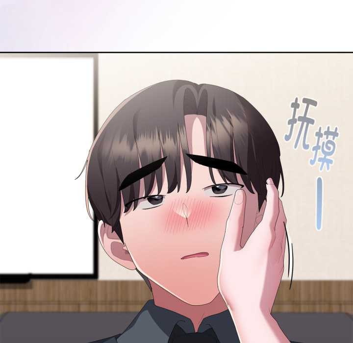 大企业里的小秘密第68話