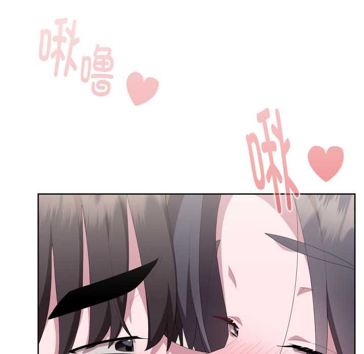 大企业里的小秘密第68話