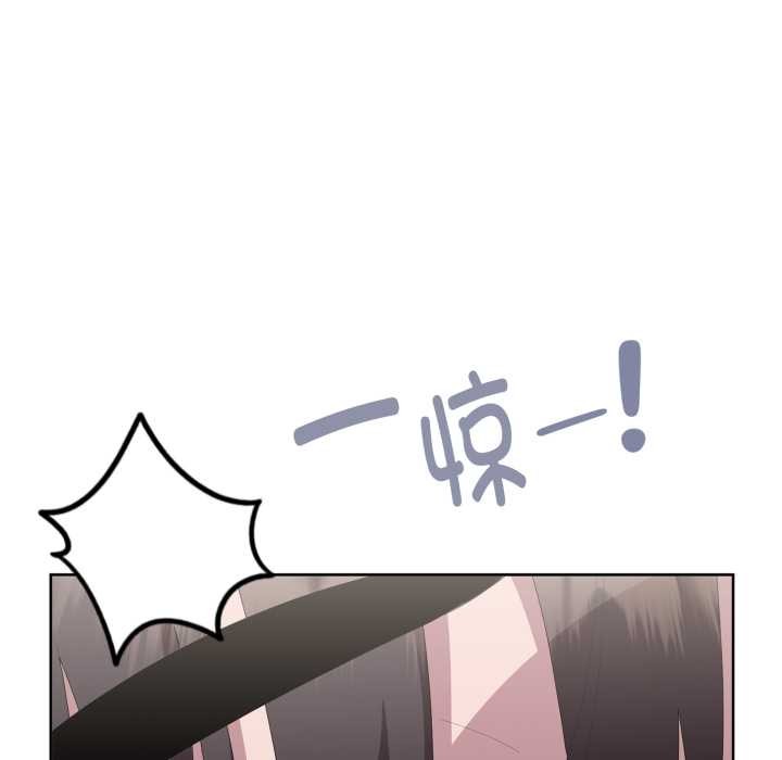 大企业里的小秘密第68話