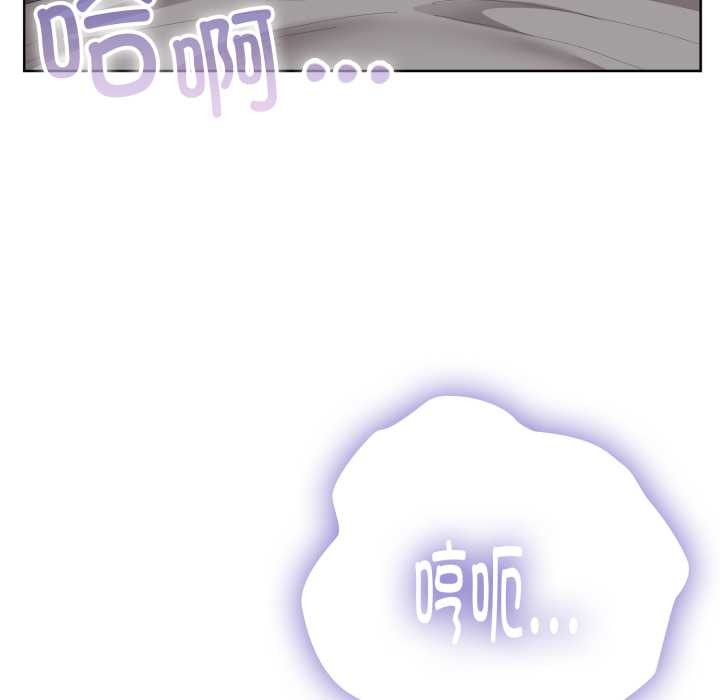 大企业里的小秘密第68話