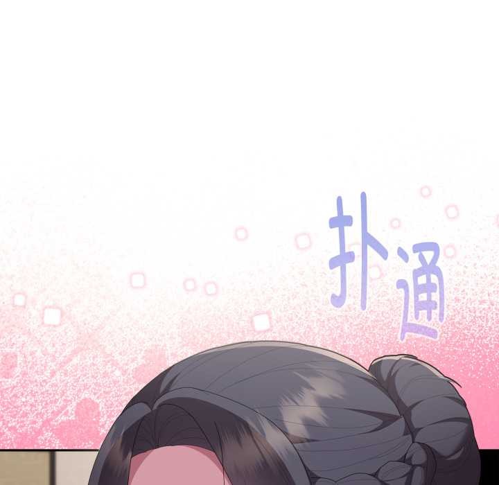 大企业里的小秘密第68話