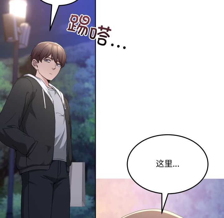 男人止步第37話