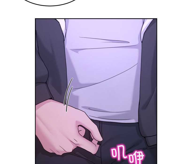 男人止步第37話