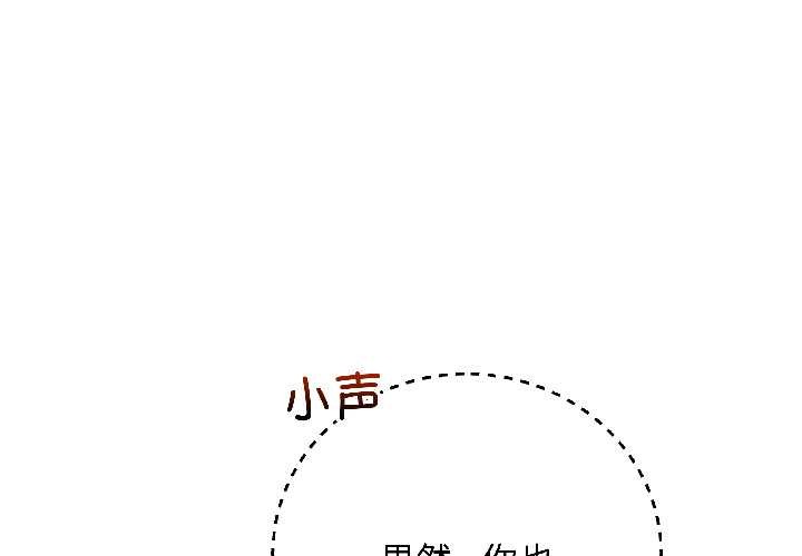 最后的冲刺第43話