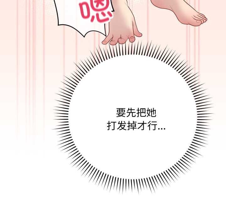 最后的冲刺第43話