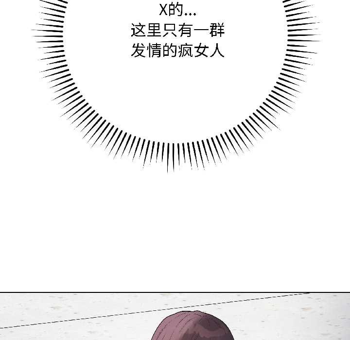 最后的冲刺第43話