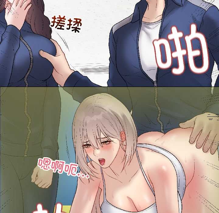 最后的冲刺第43話