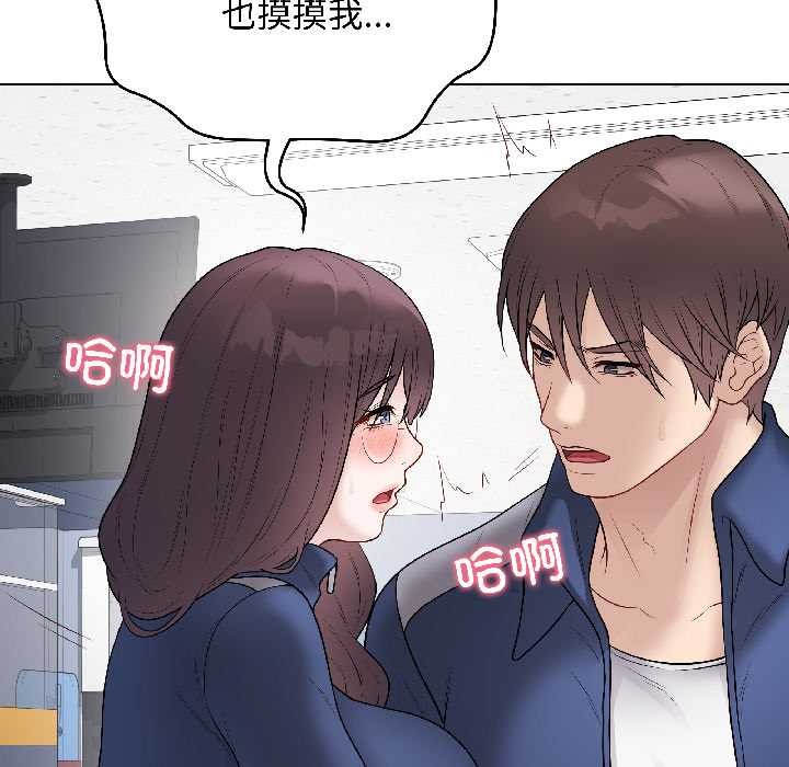 最后的冲刺第43話