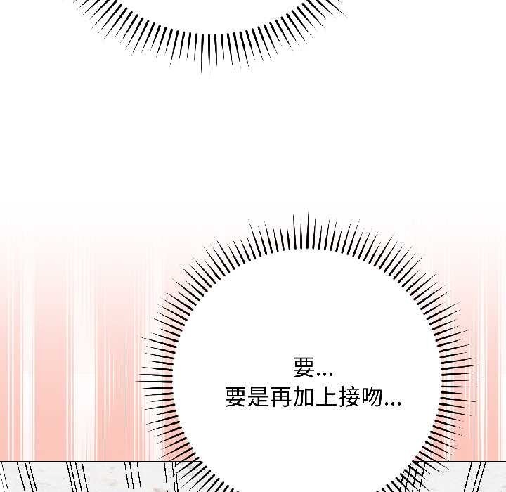 最后的冲刺第43話