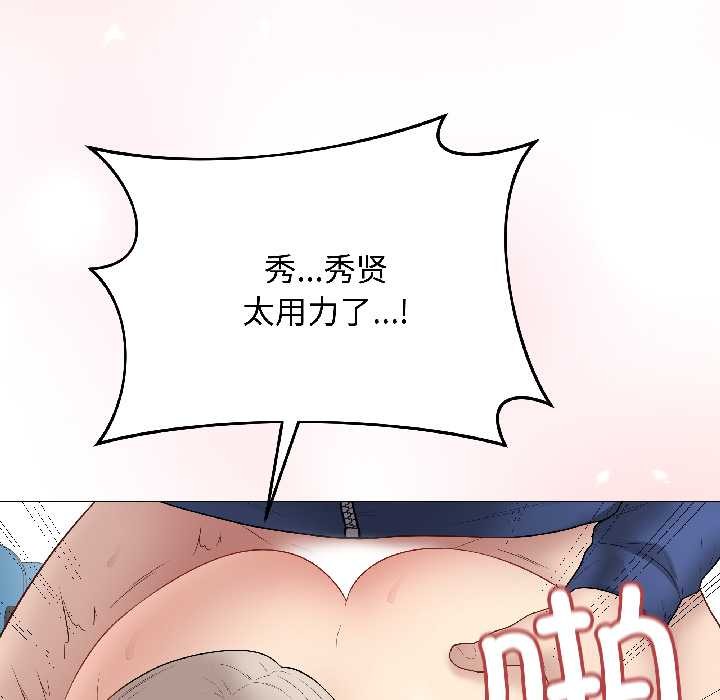 最后的冲刺第43話