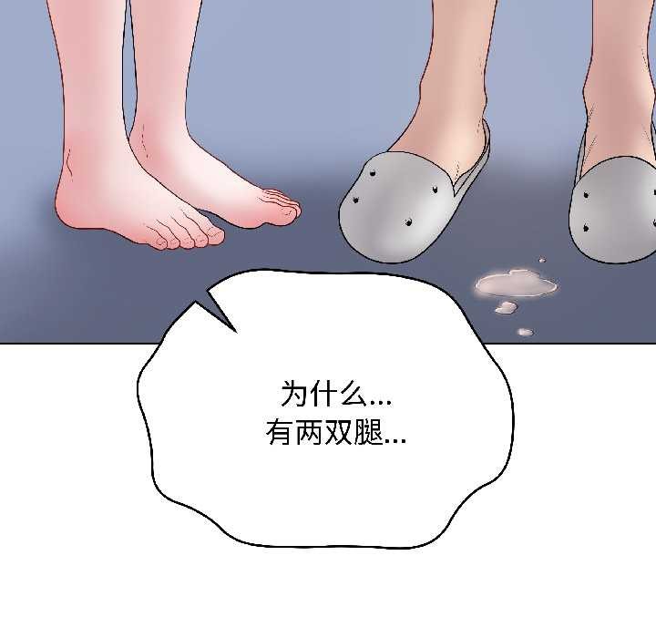 最后的冲刺第43話