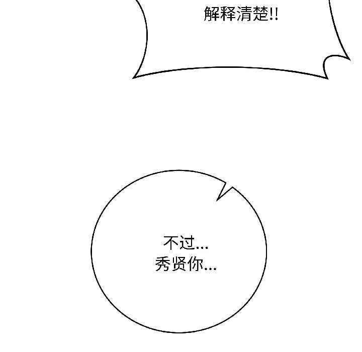 最后的冲刺第43話