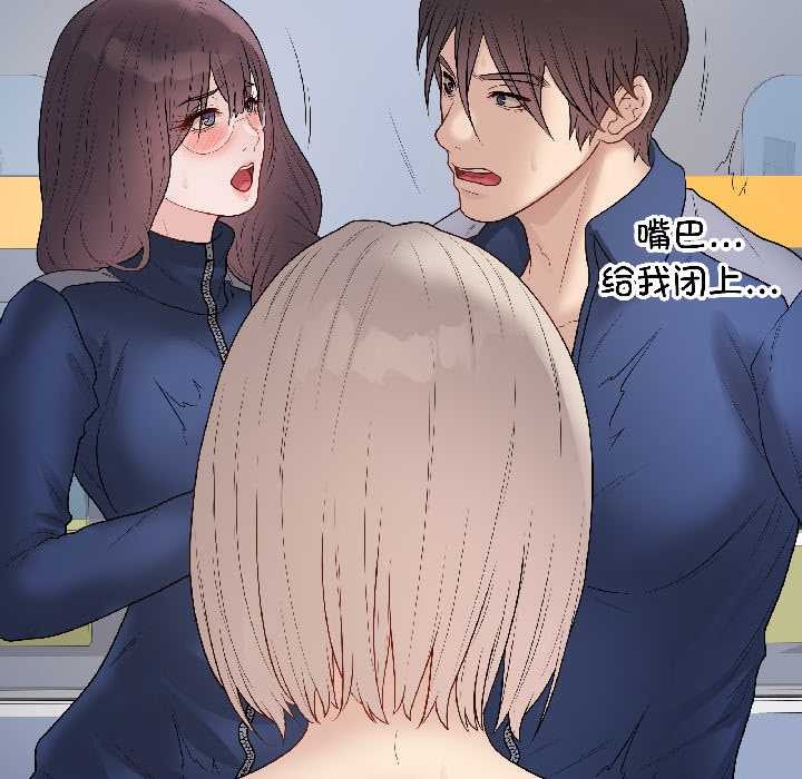 最后的冲刺第43話