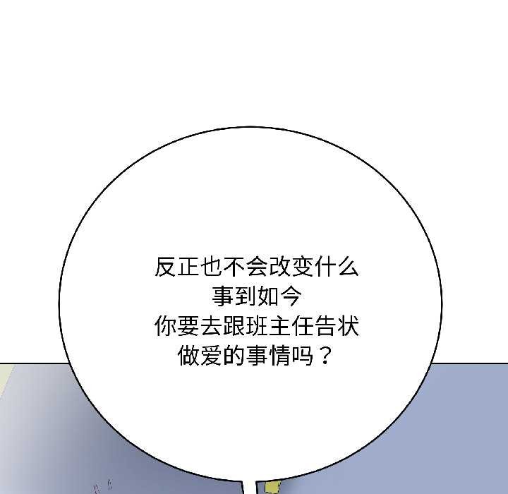最后的冲刺第43話