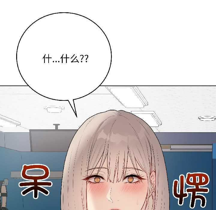 最后的冲刺第43話