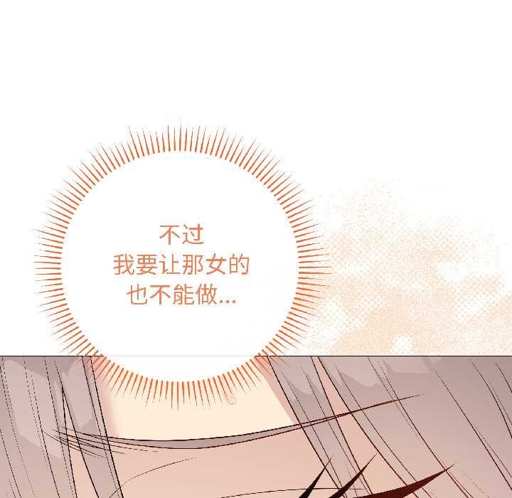 最后的冲刺第43話