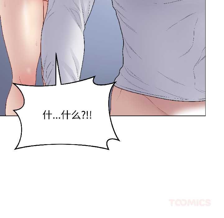 最后的冲刺第43話