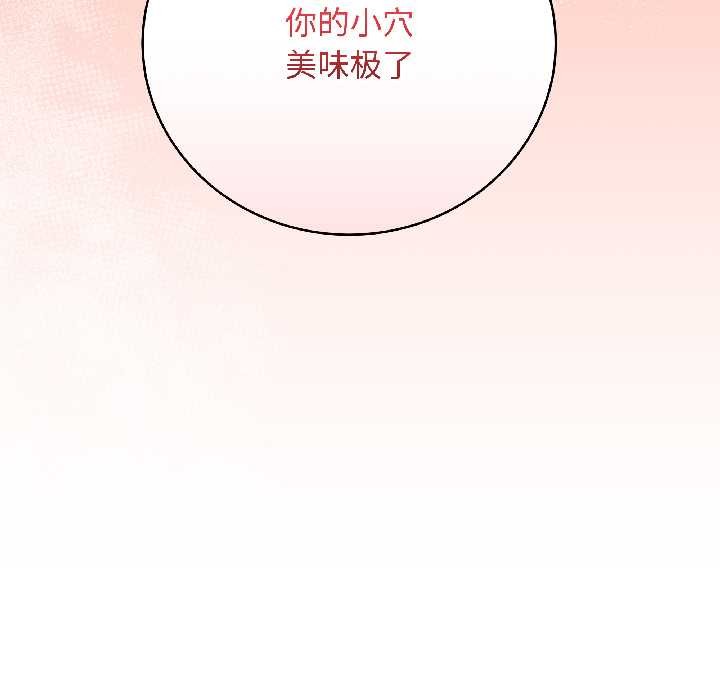 最后的冲刺第43話