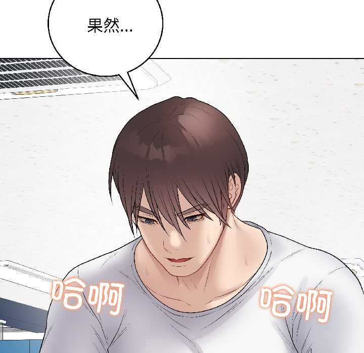 最后的冲刺第43話