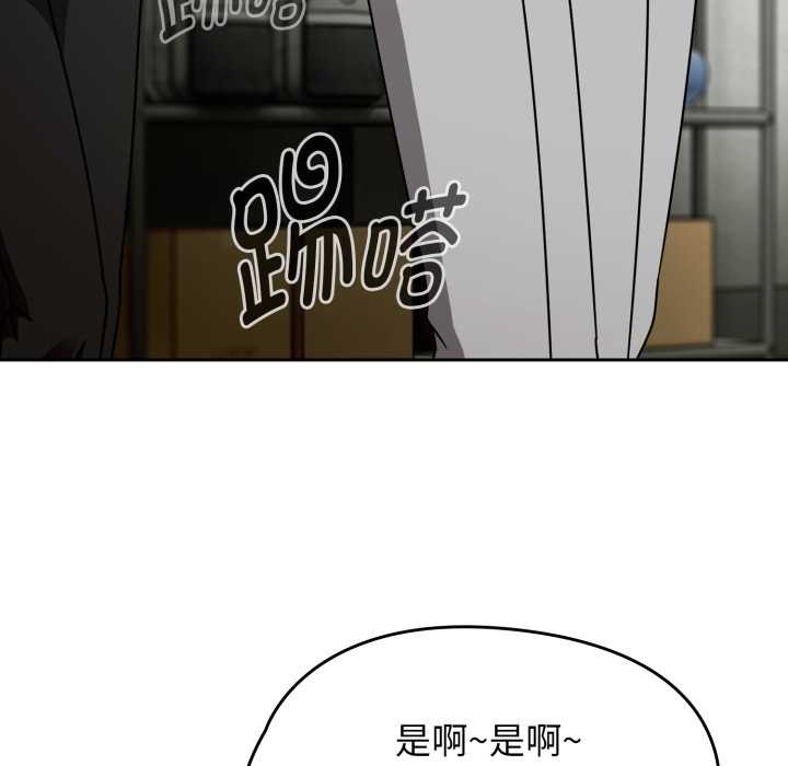 热情拳击馆第54話