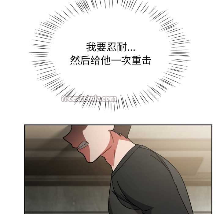 热情拳击馆第54話