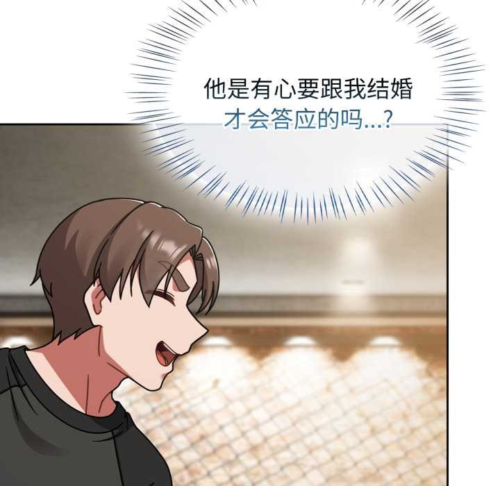 热情拳击馆第54話