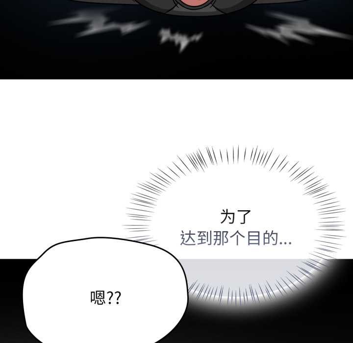 热情拳击馆第54話