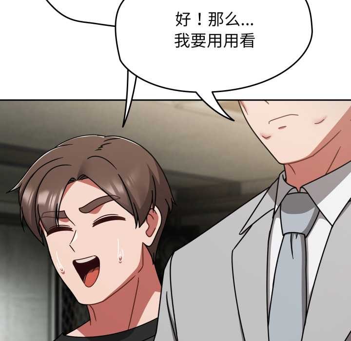 热情拳击馆第54話