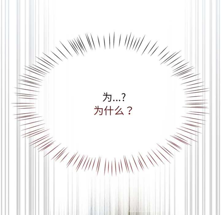 热情拳击馆第54話