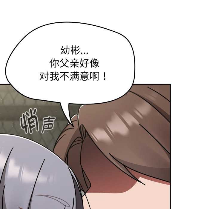 热情拳击馆第54話