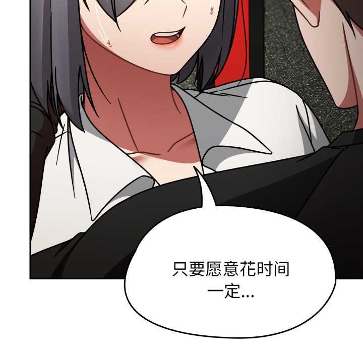 热情拳击馆第54話