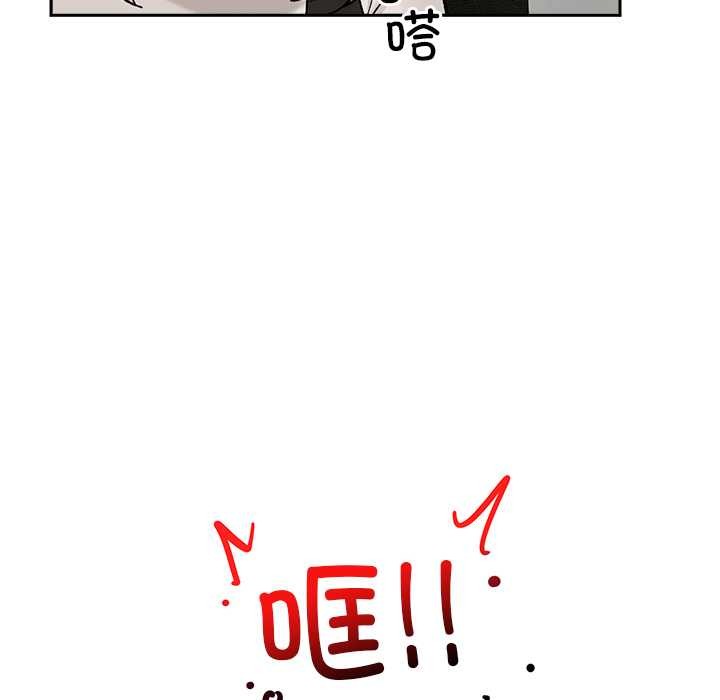 催眠手机第51話