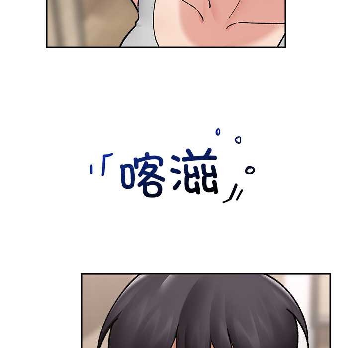 催眠手机第51話