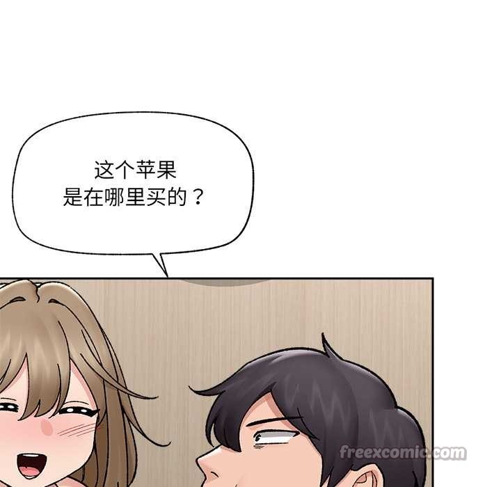 催眠手机第51話