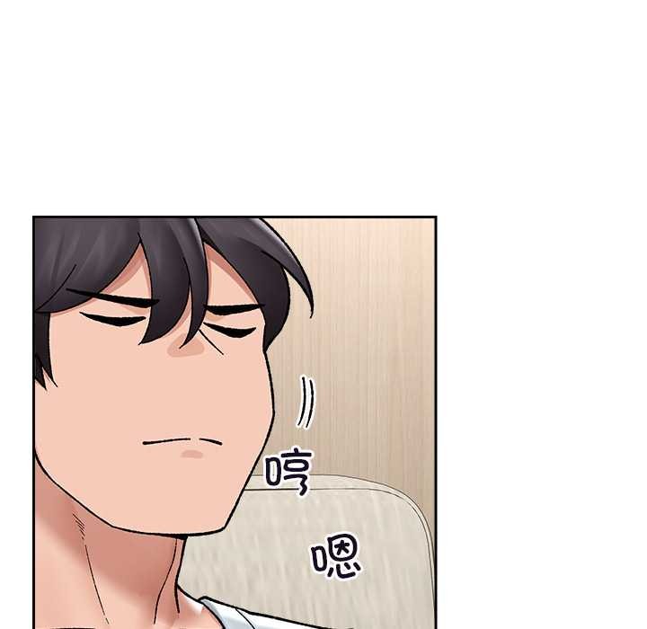 催眠手机第51話