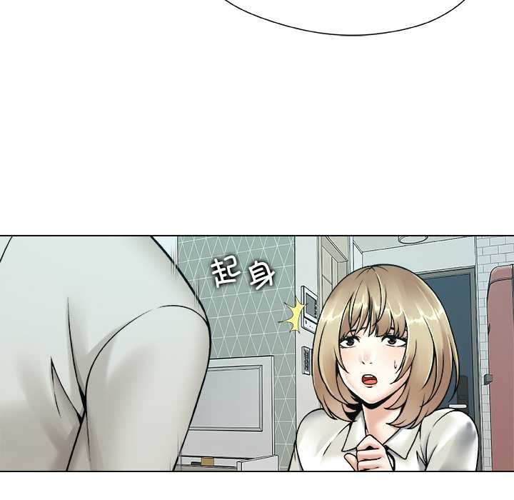 被幸运诅咒的人第23話