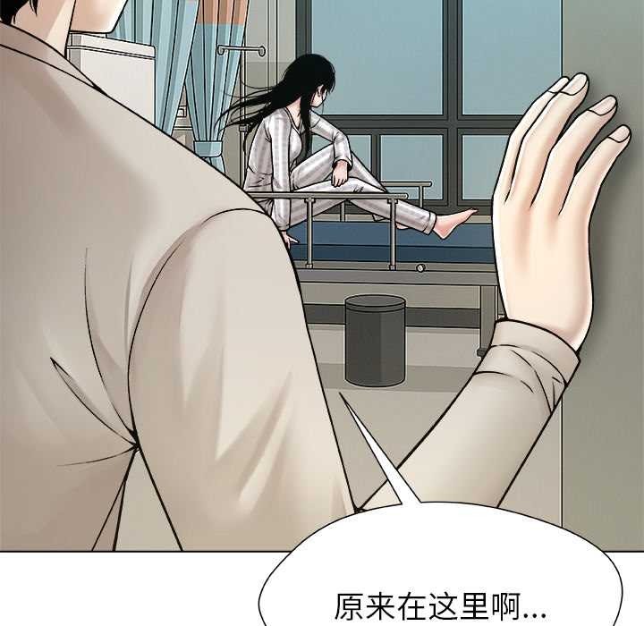 被幸运诅咒的人第23話