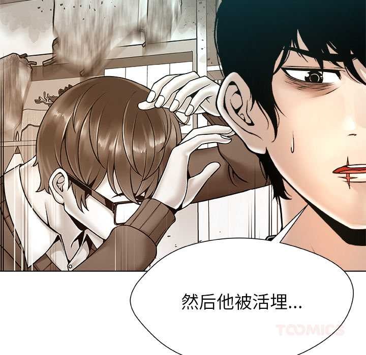 被幸运诅咒的人第23話