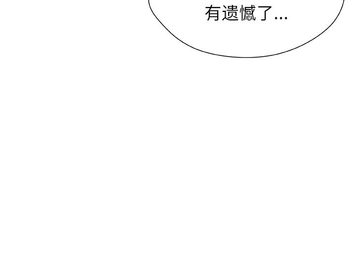 被幸运诅咒的人第23話