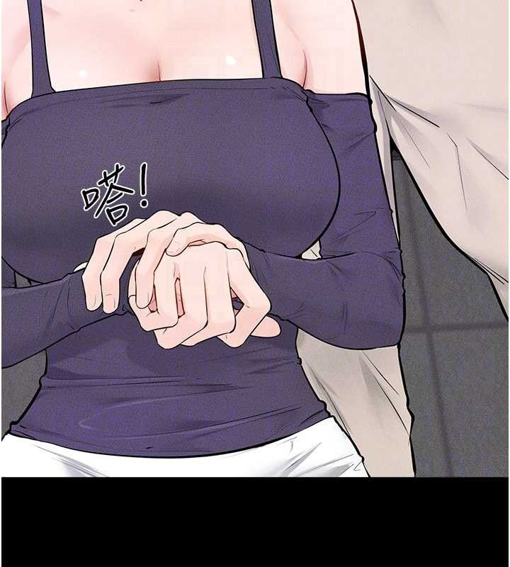 继母与继姐第102話-尺度超大的任務疊疊樂