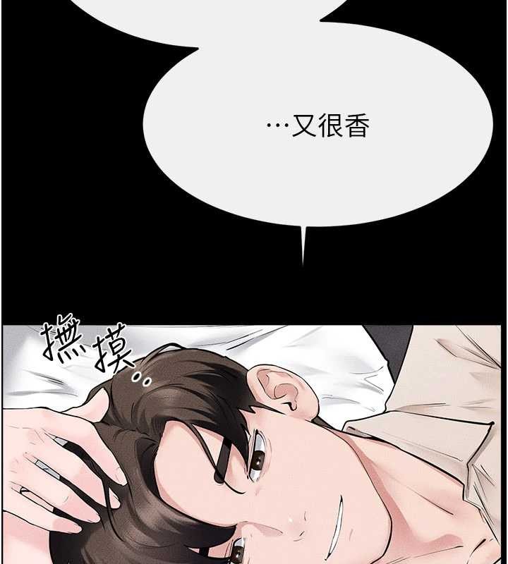 继母与继姐第102話-尺度超大的任務疊疊樂