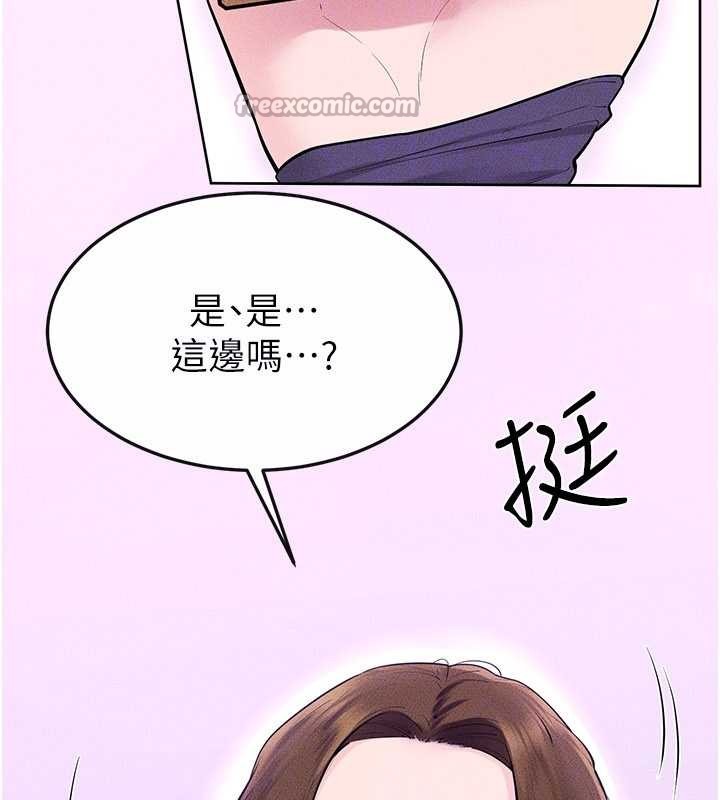 继母与继姐第102話-尺度超大的任務疊疊樂