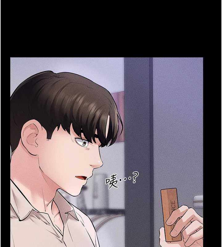 继母与继姐第102話-尺度超大的任務疊疊樂