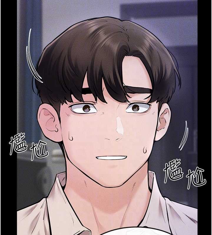 继母与继姐第102話-尺度超大的任務疊疊樂