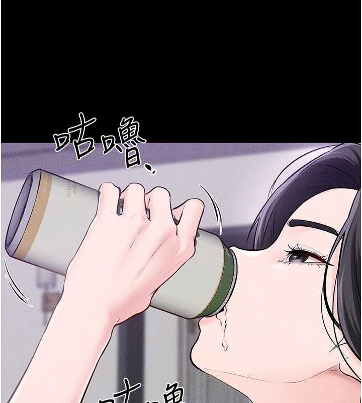 继母与继姐第102話-尺度超大的任務疊疊樂