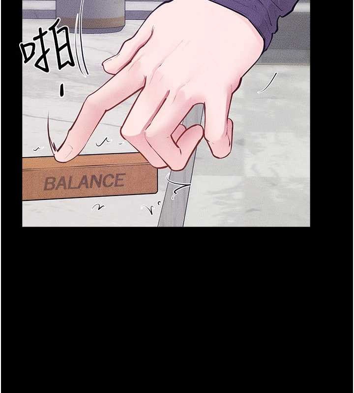 继母与继姐第102話-尺度超大的任務疊疊樂