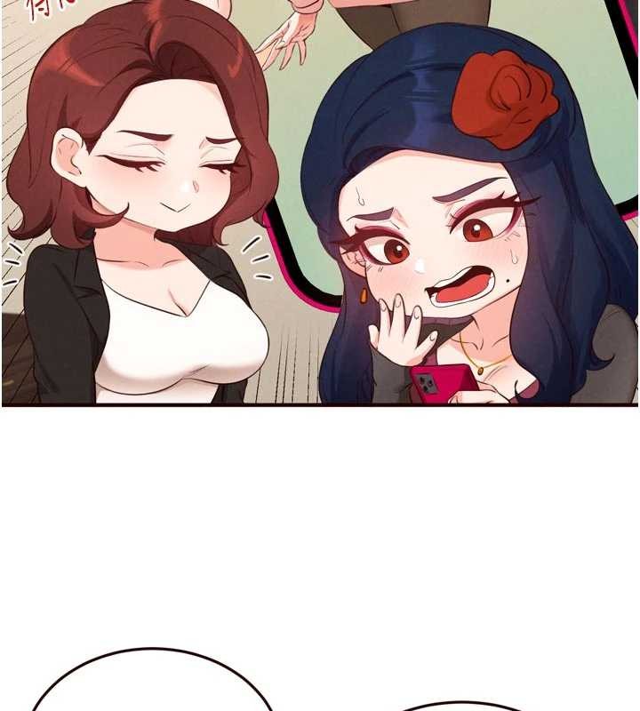 熟女自助餐第69話-原來性慾強是遺傳!?