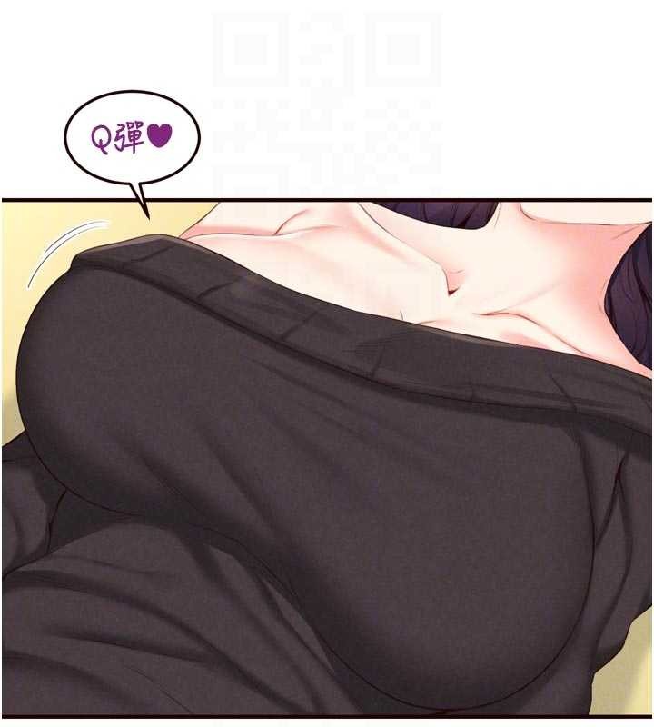 熟女自助餐第69話-原來性慾強是遺傳!?