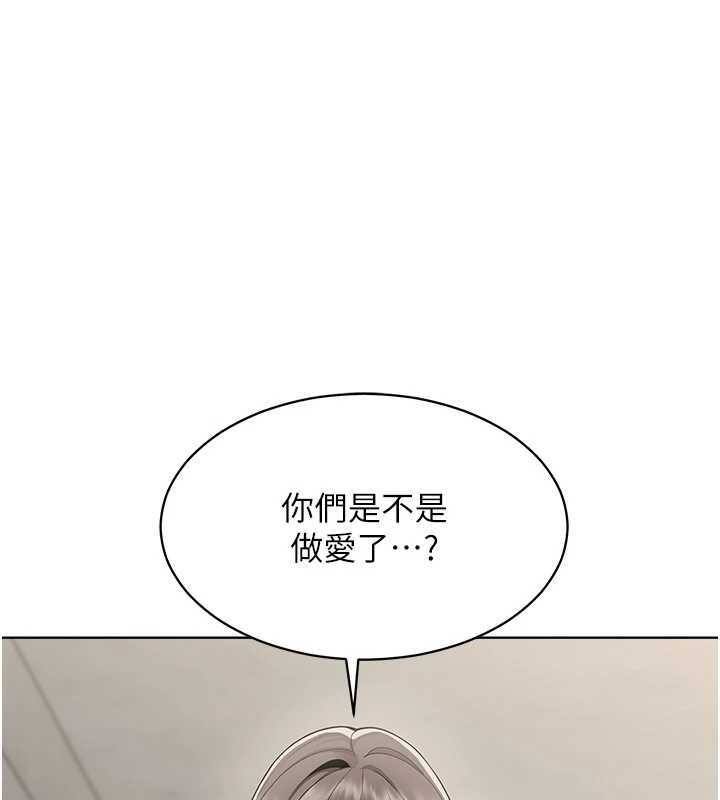 女同事太犯規第7話-來自意淫對象的要求